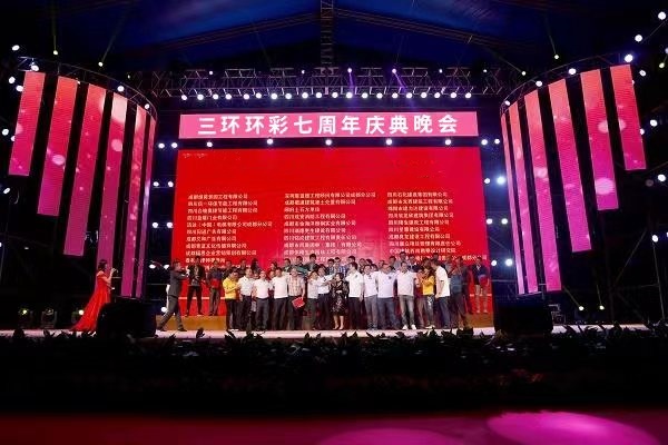 Вечеринка в честь седьмой годовщины трикольцевого пейнтбола