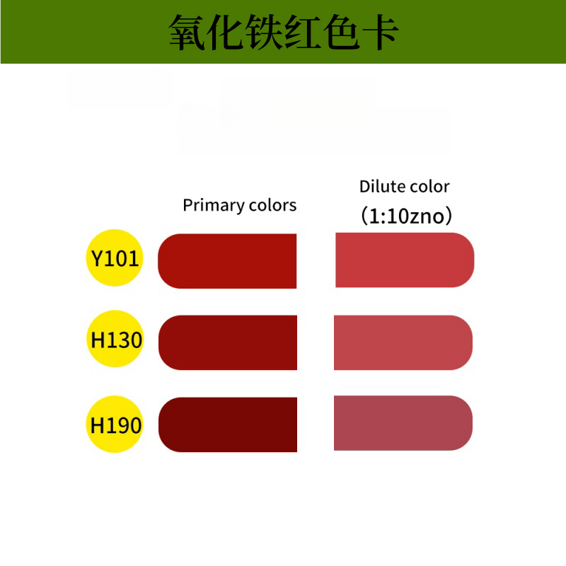 RED COLOR CARD_副本.png
