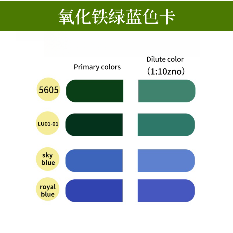 GREEN COLOR CARD_副本.png