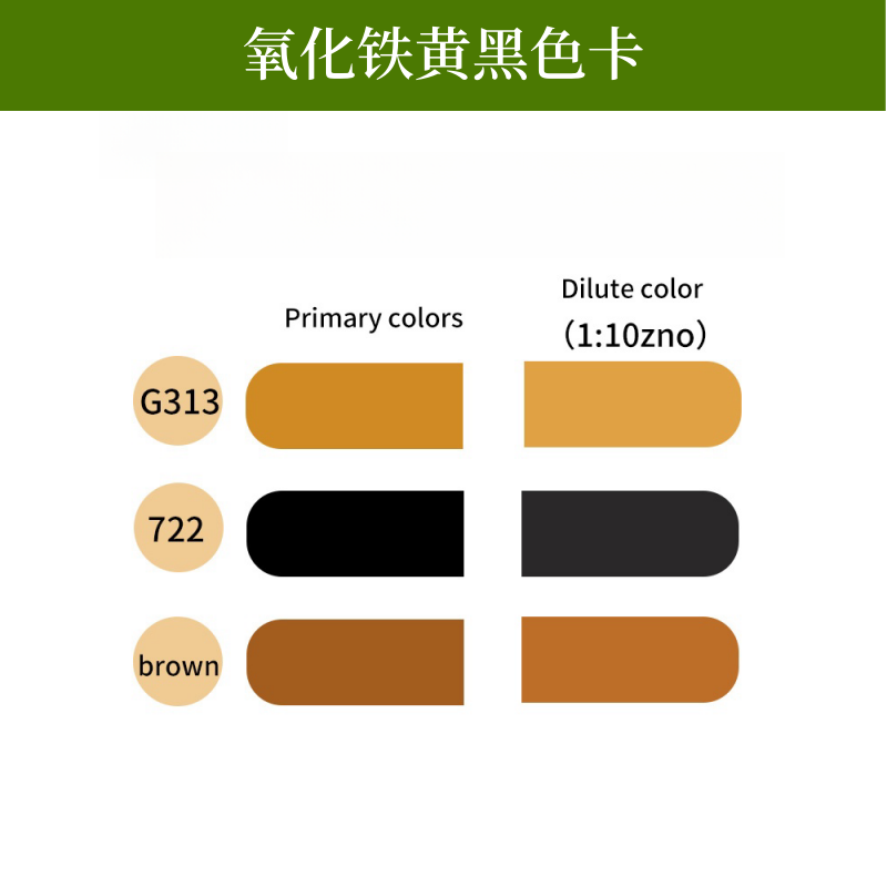 YELLOW COLOR CARD_副本.png